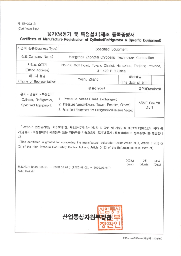 KGS 认证