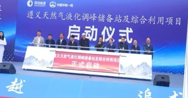 微信圖片_20250319120124.jpg